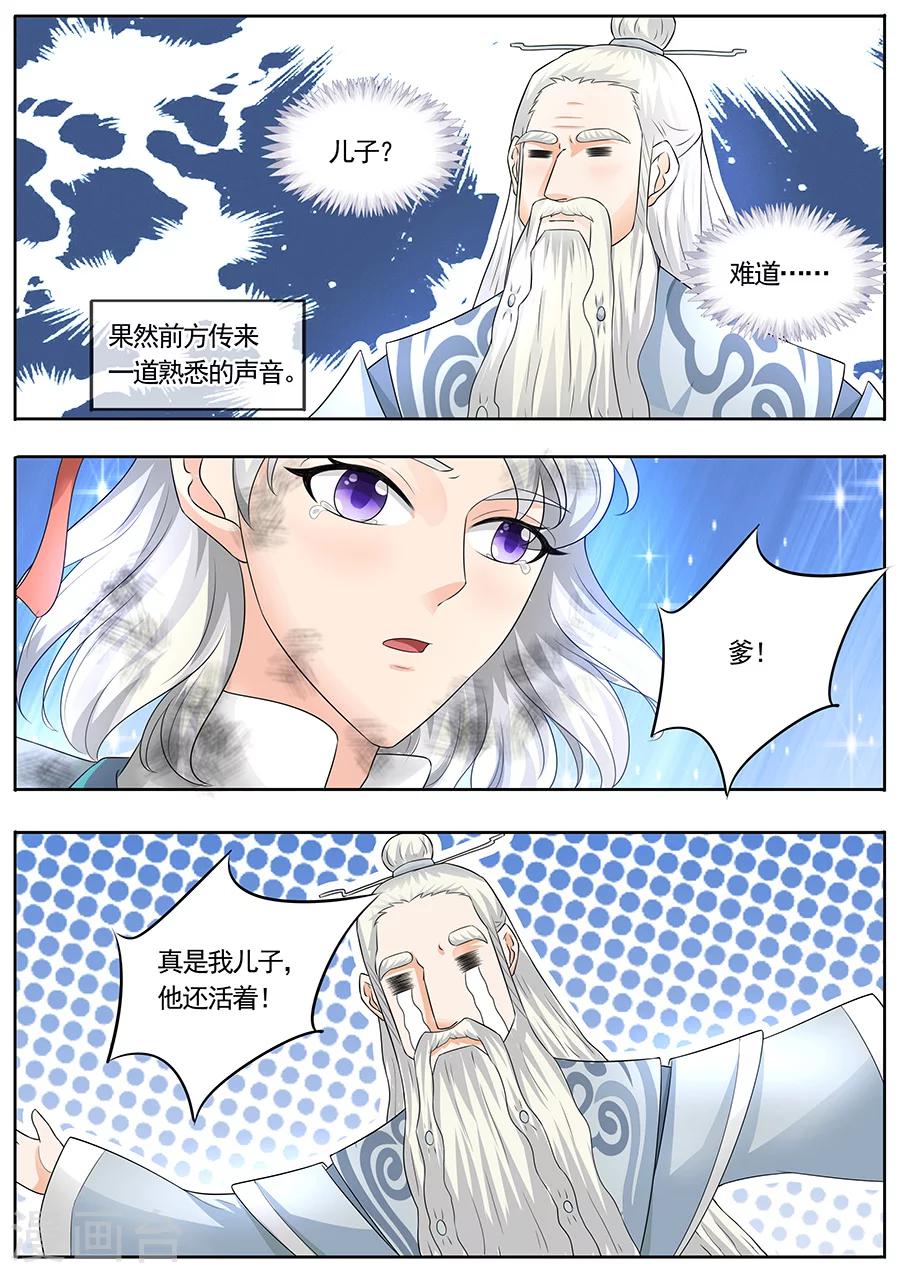 第168话-第168话