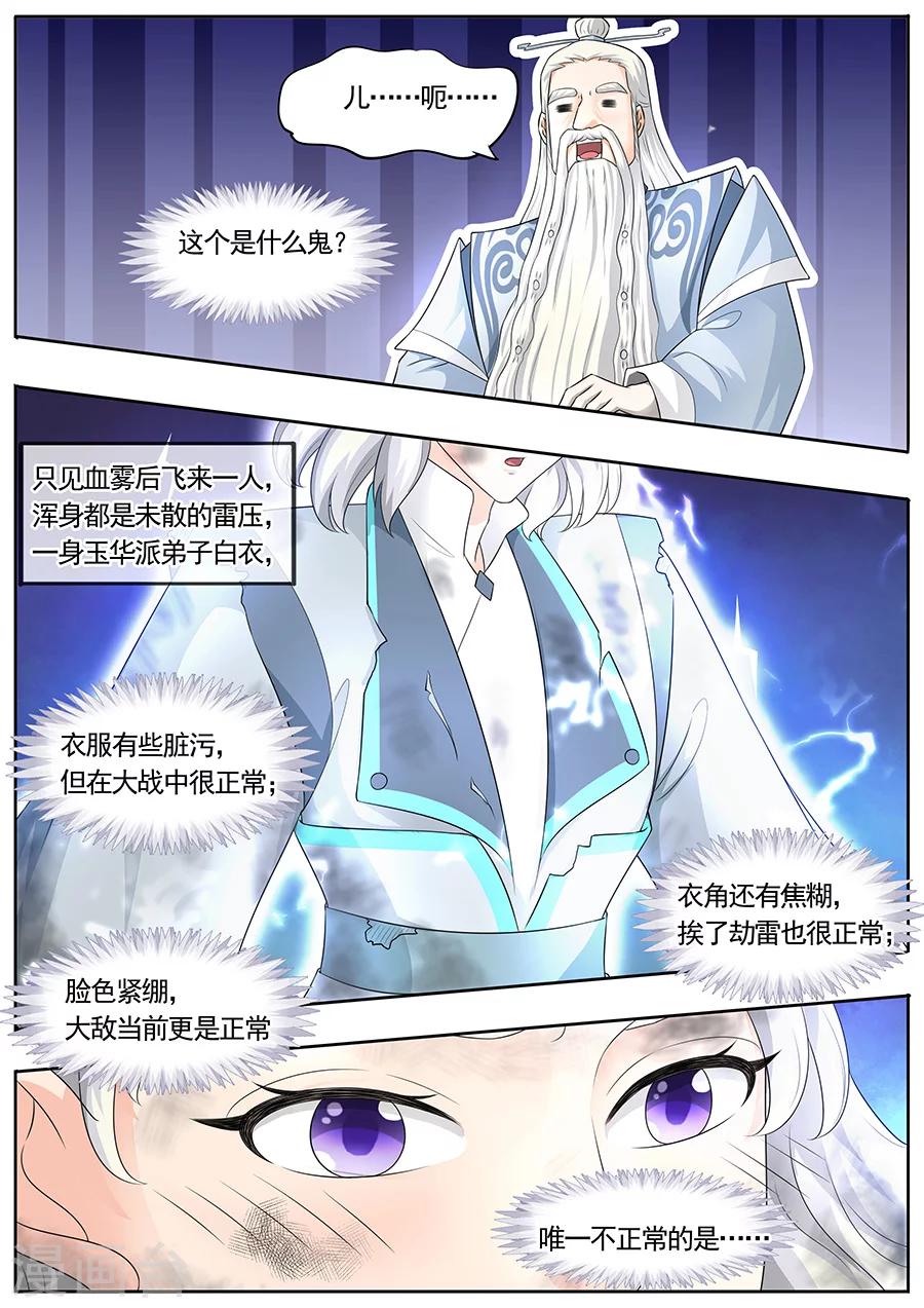 第168话-第168话