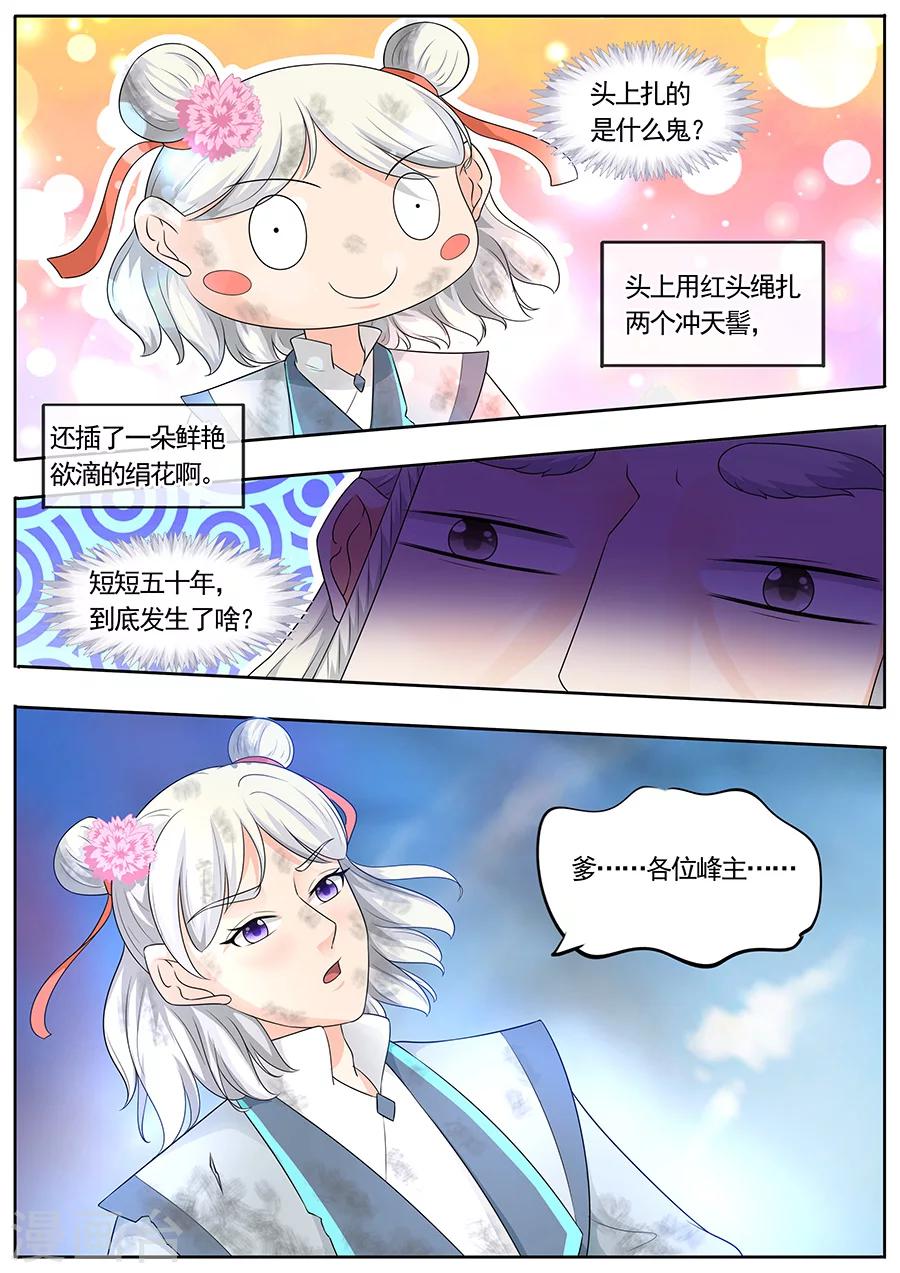 第168话-第168话