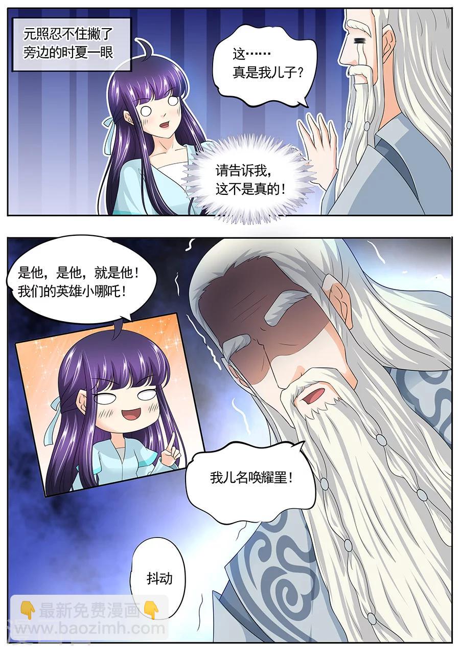 第168话-第168话