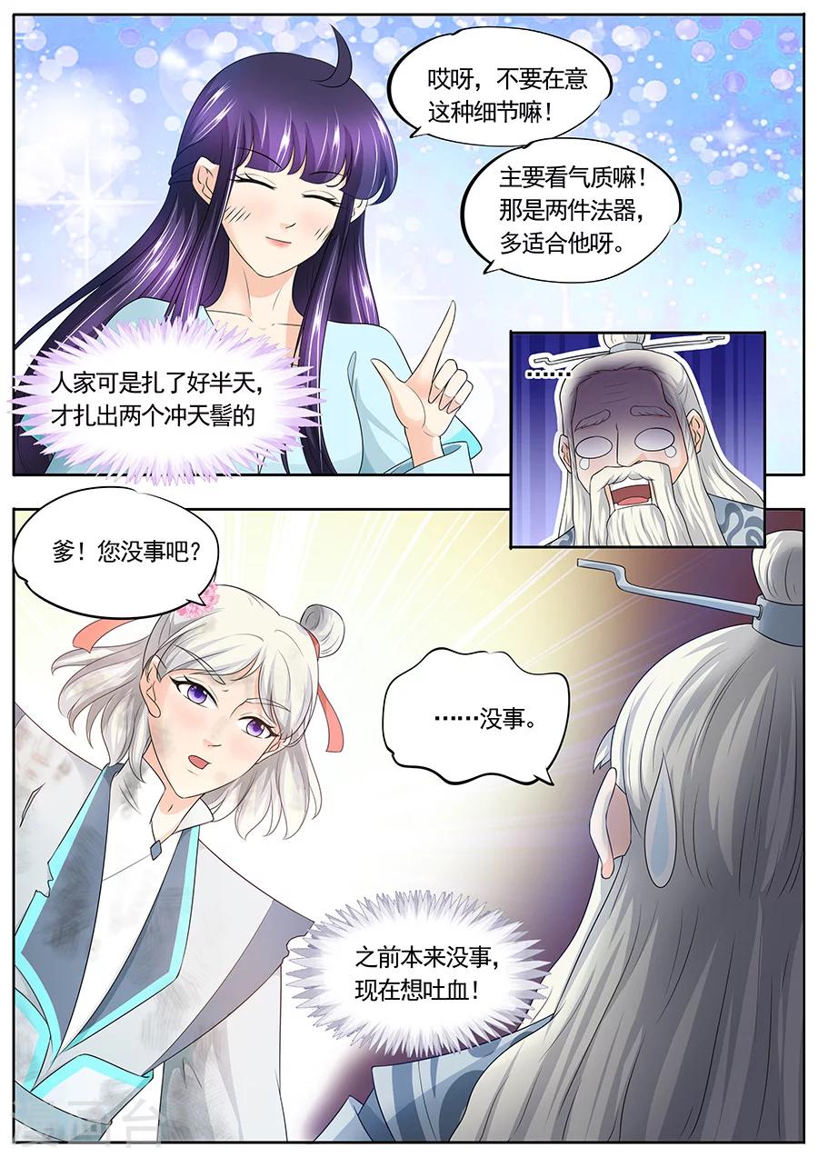 第168话-第168话