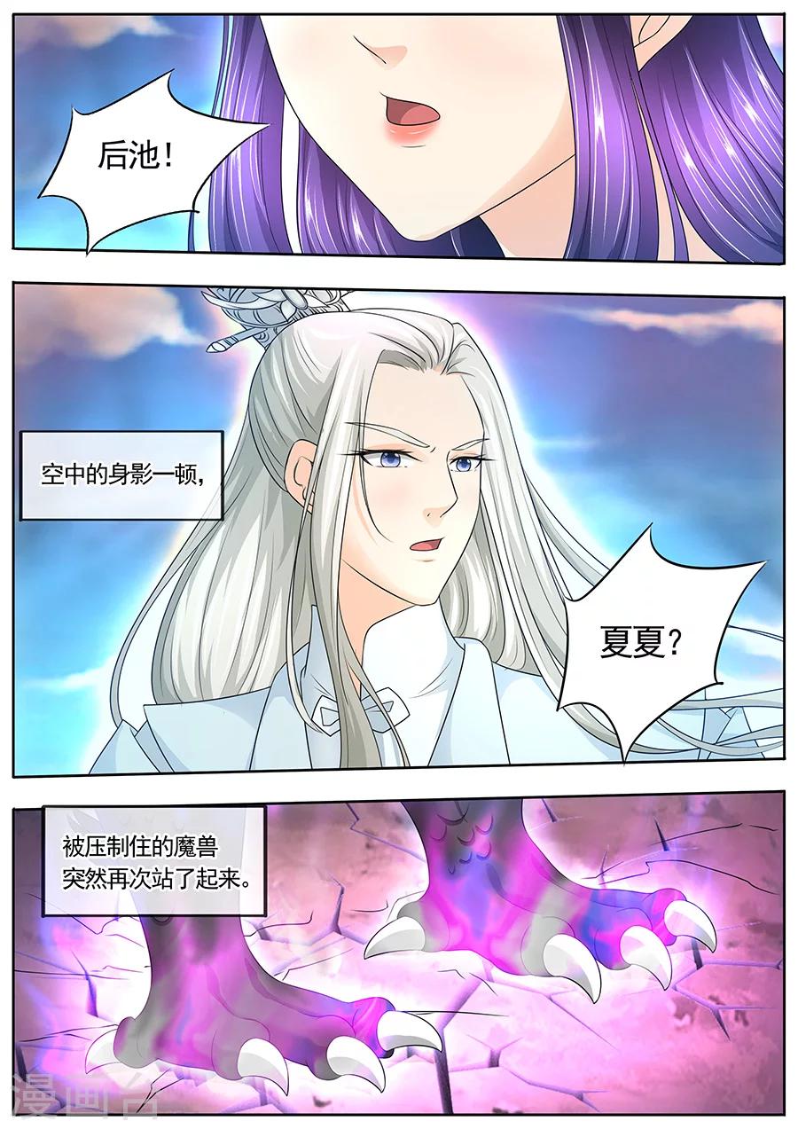 第170话-第170话