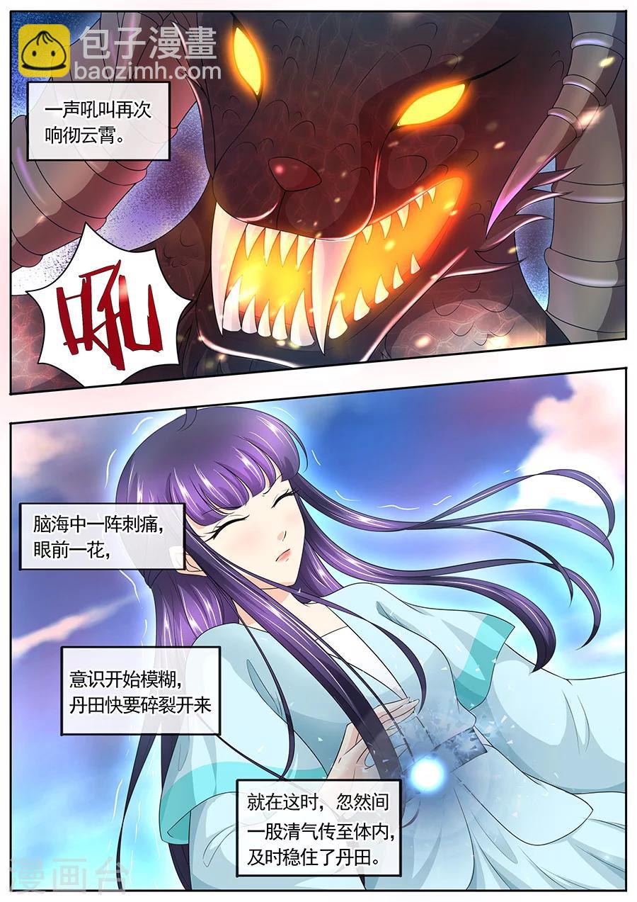 第170话-第170话