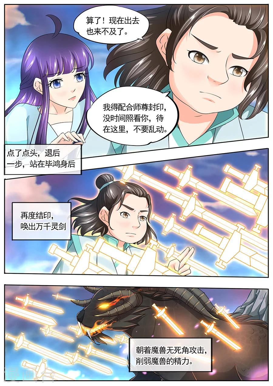 第170话-第170话