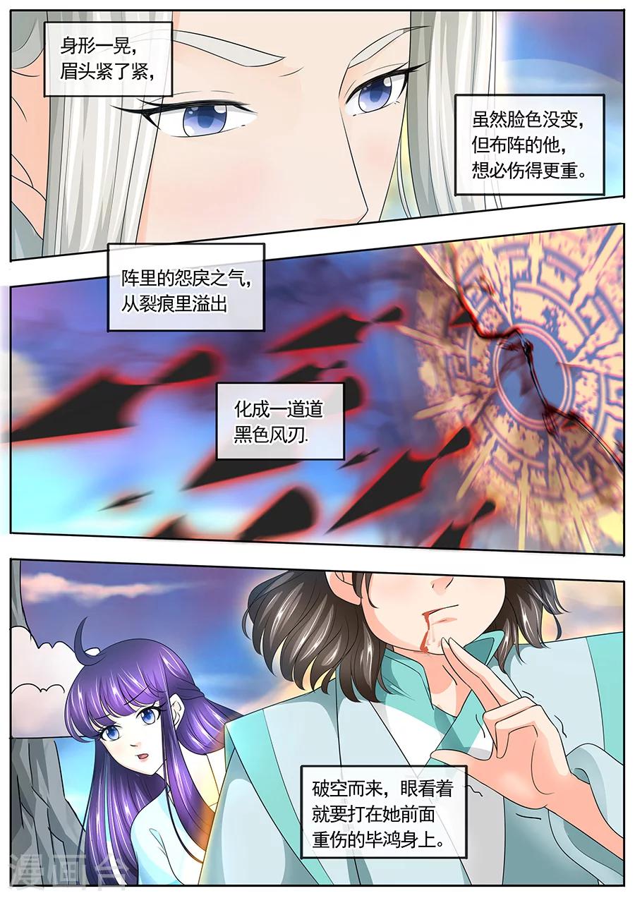 第170话-第170话