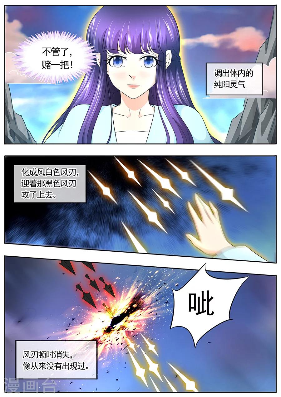 第170话-第170话