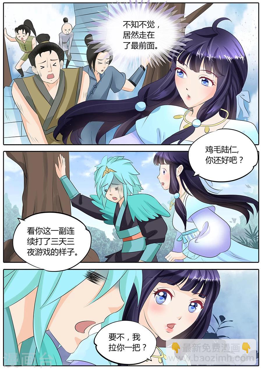 第18话-第18话