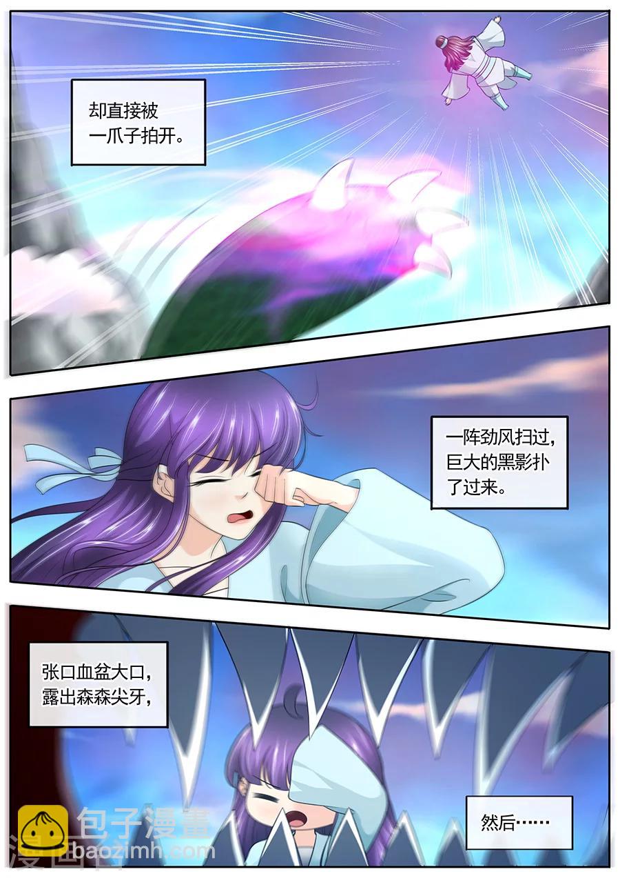 第172话-第172话
