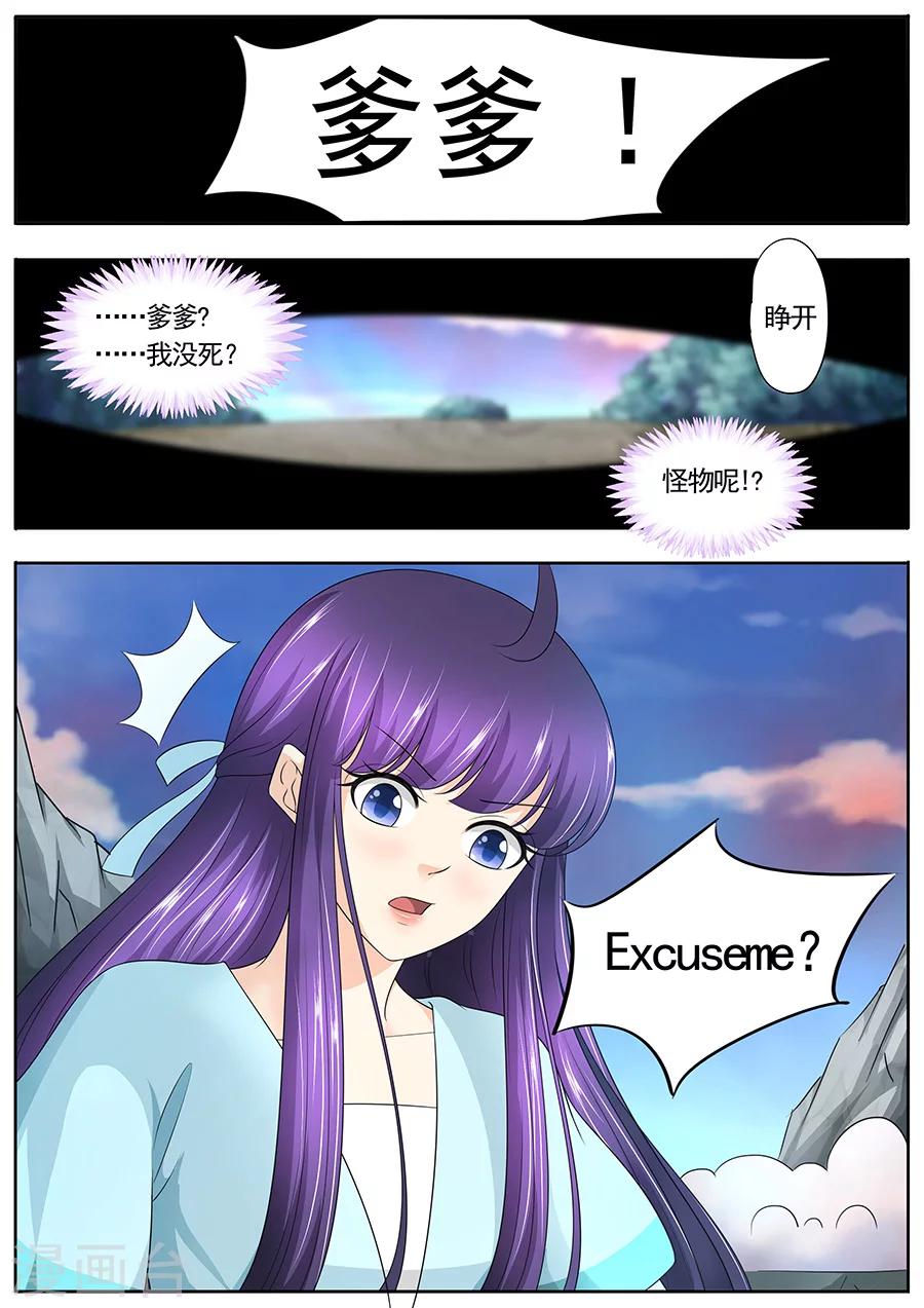 第172话-第172话
