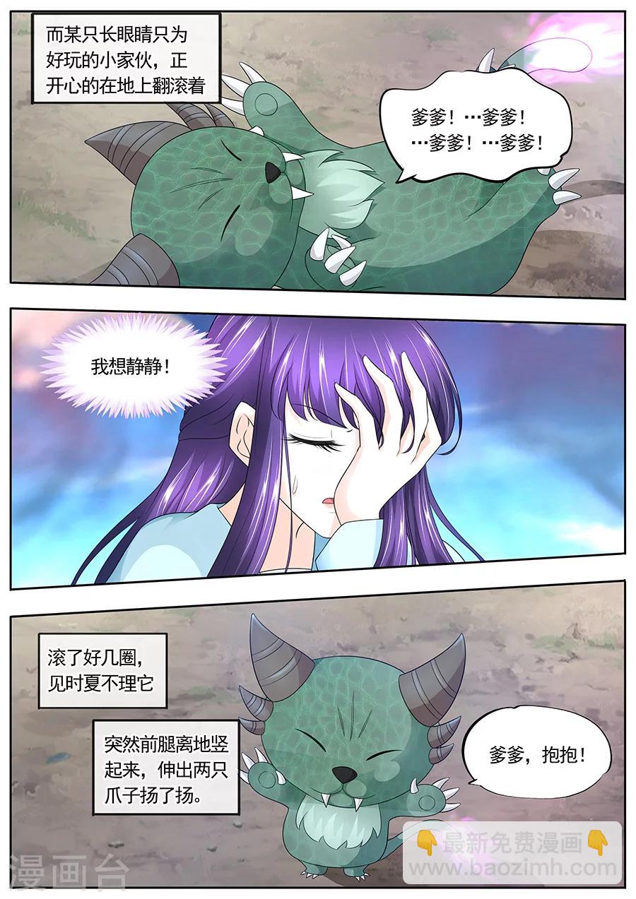 第172话-第172话