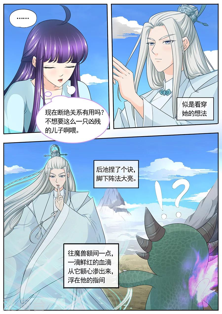 第174话-第174话