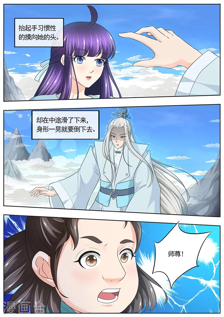 第174话-第174话