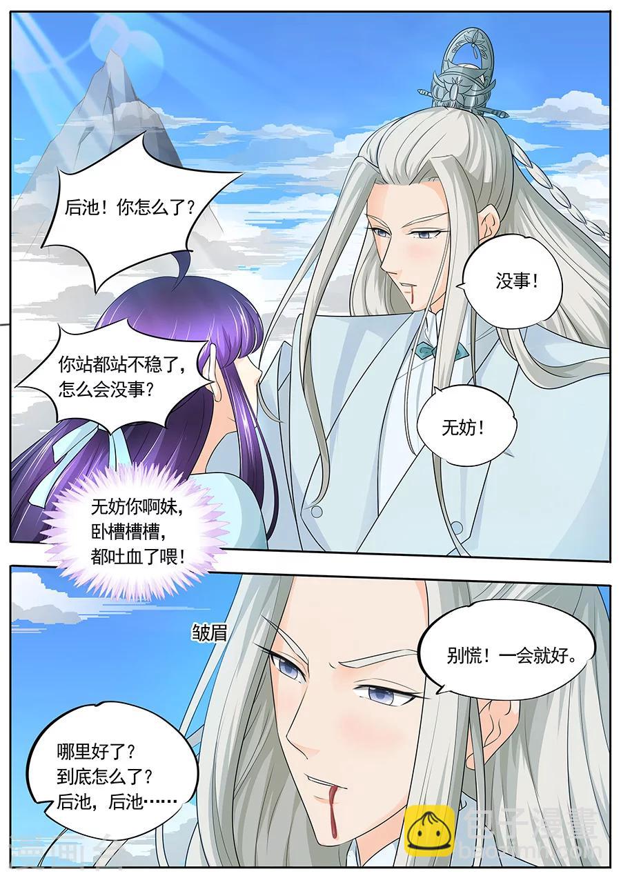 第174话-第174话