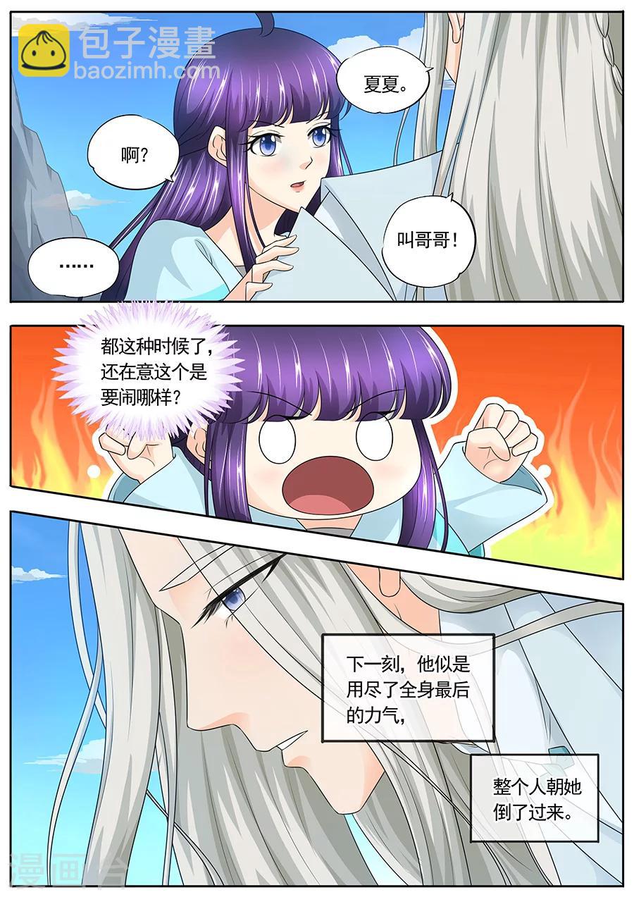 第174话-第174话