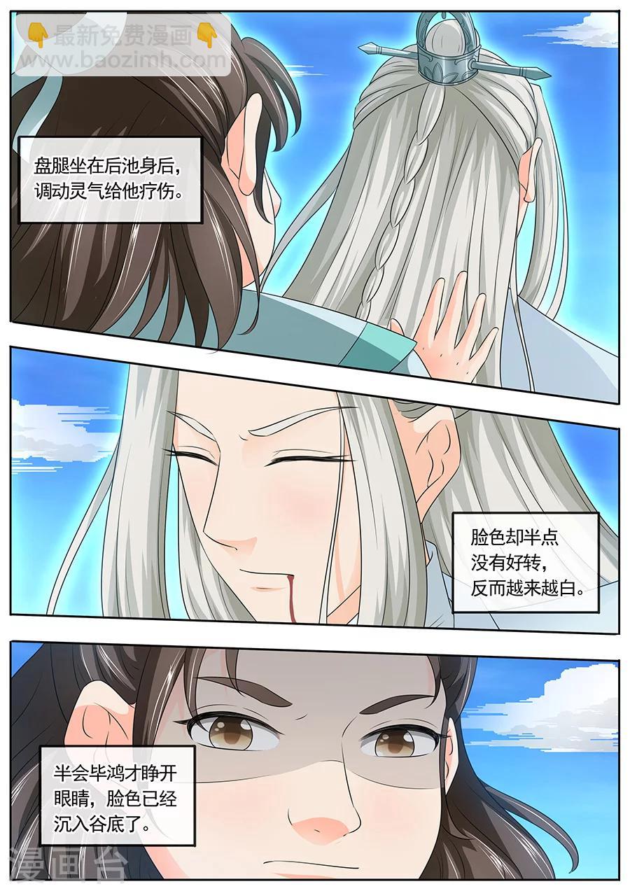第174话-第174话
