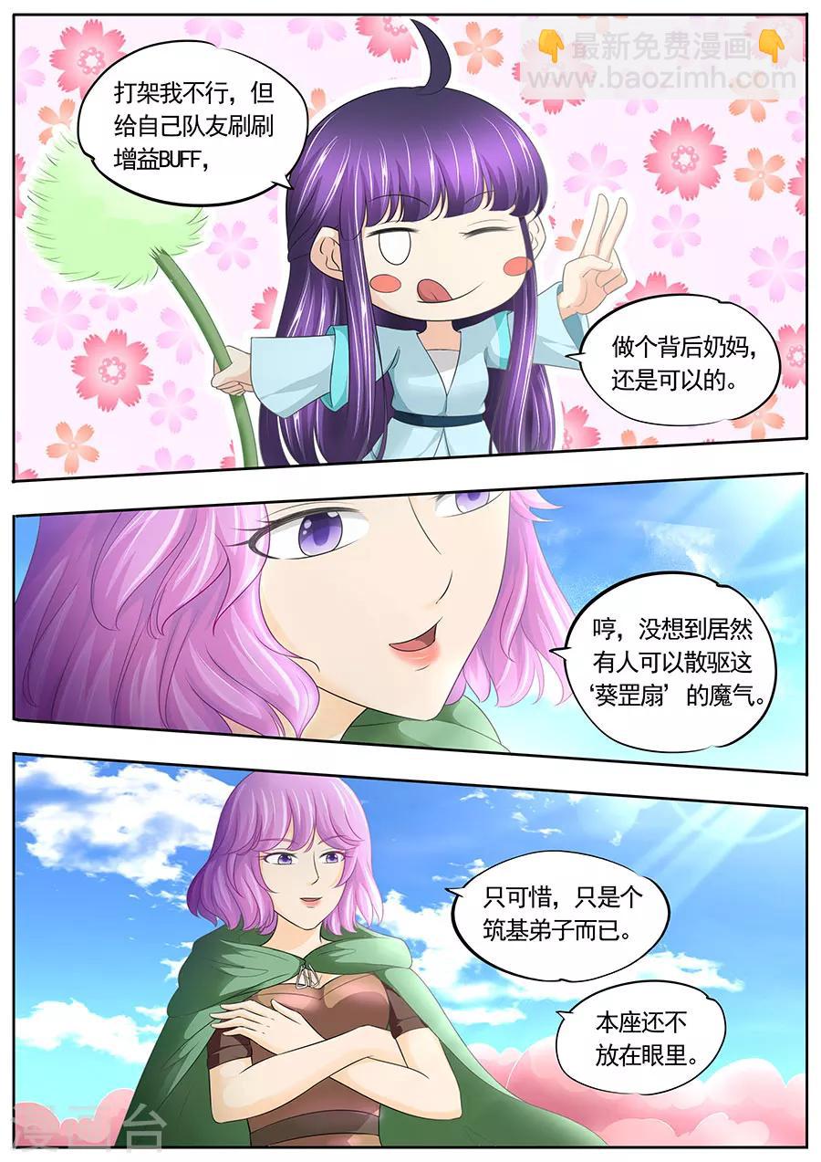 第176话-第176话