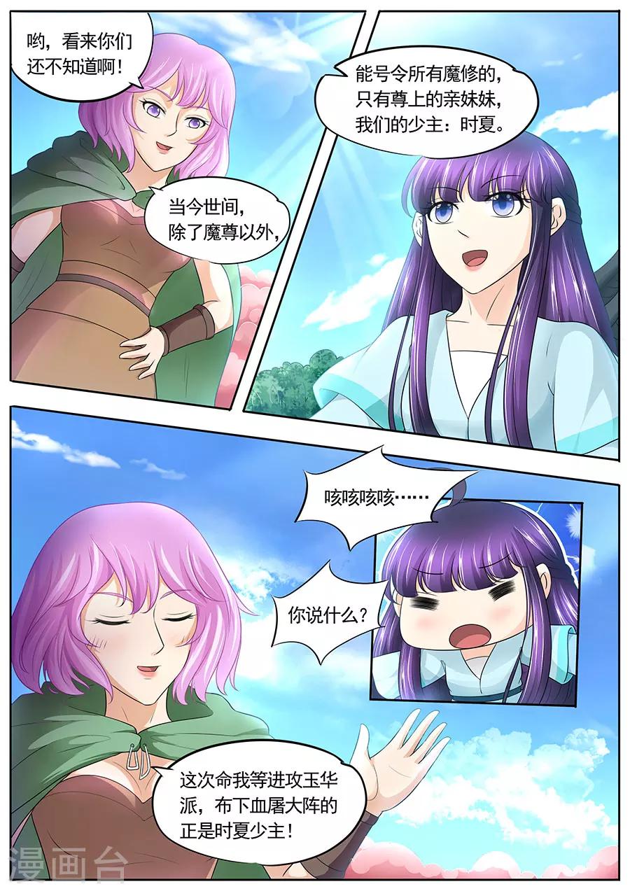 第176话-第176话