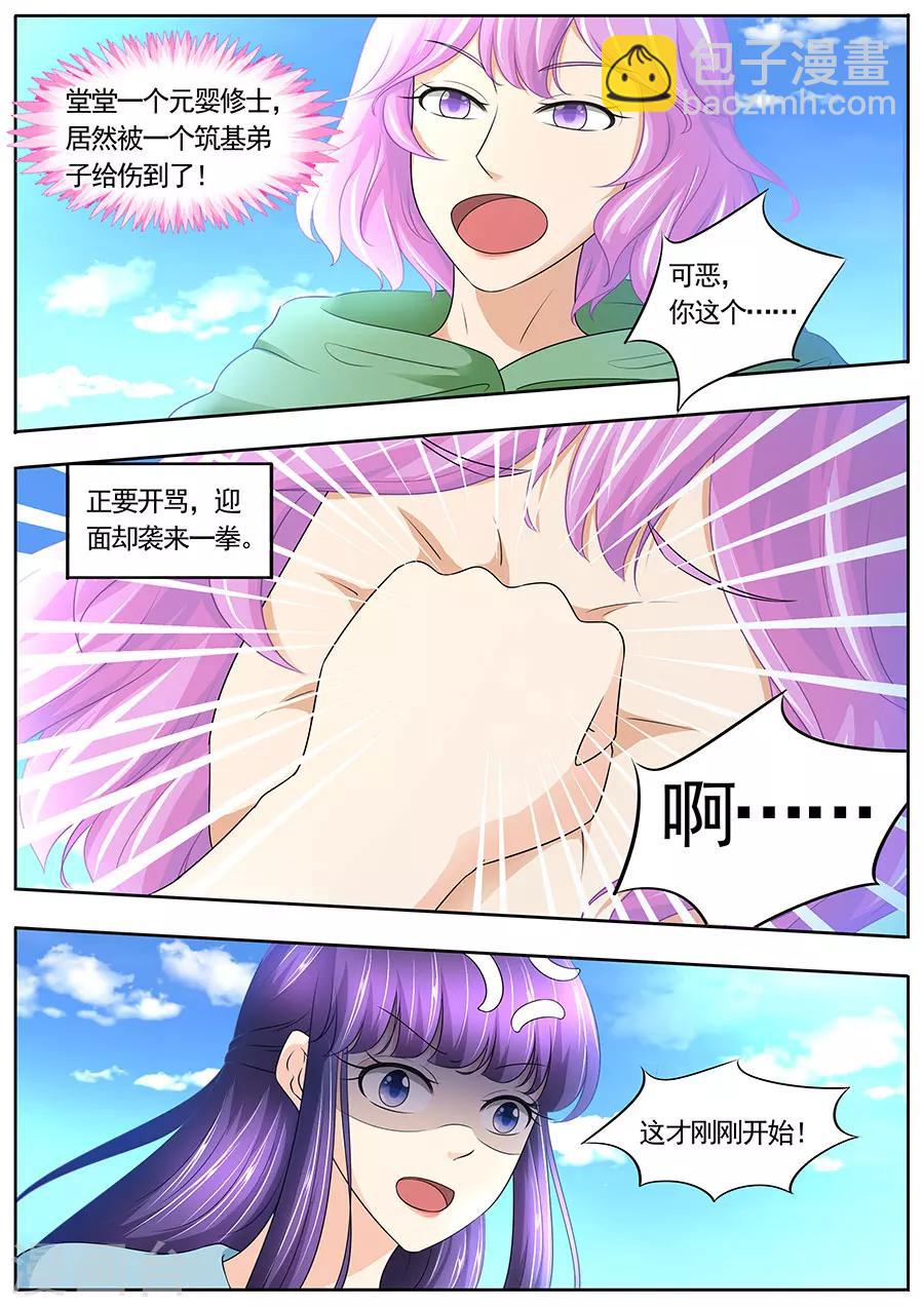 第178话-第178话