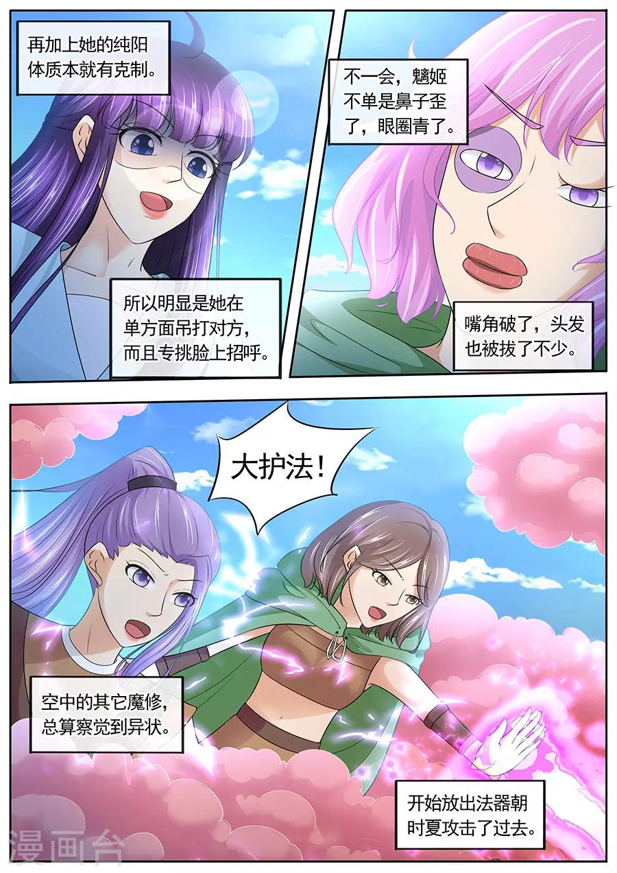 第178话-第178话