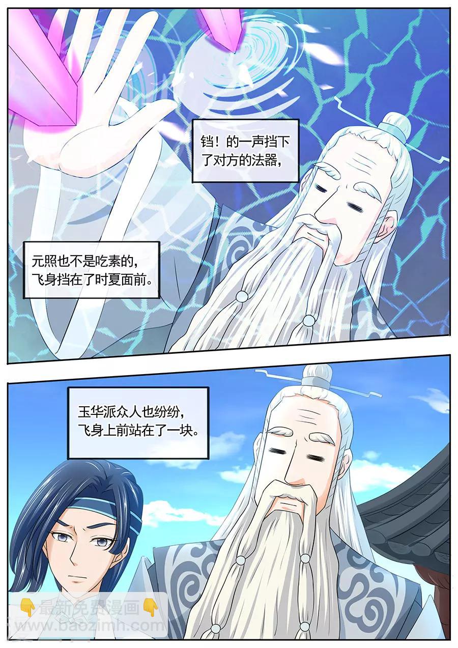 第178话-第178话