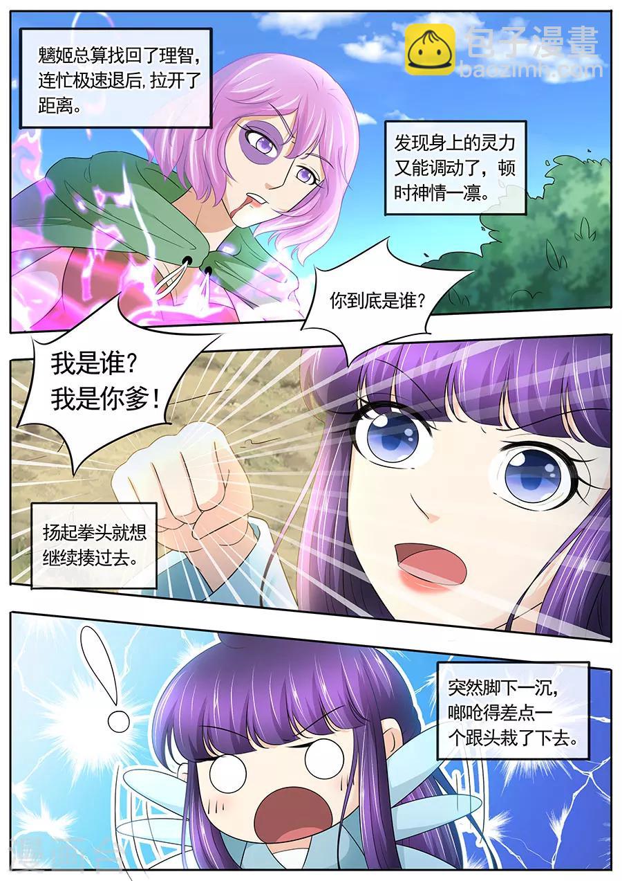 第178话-第178话