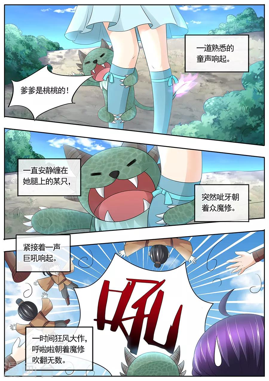第178话-第178话