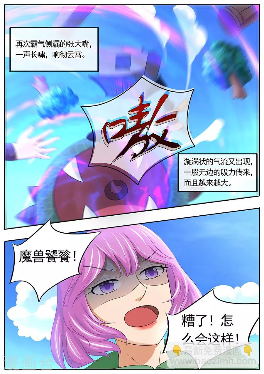 第178话-第178话