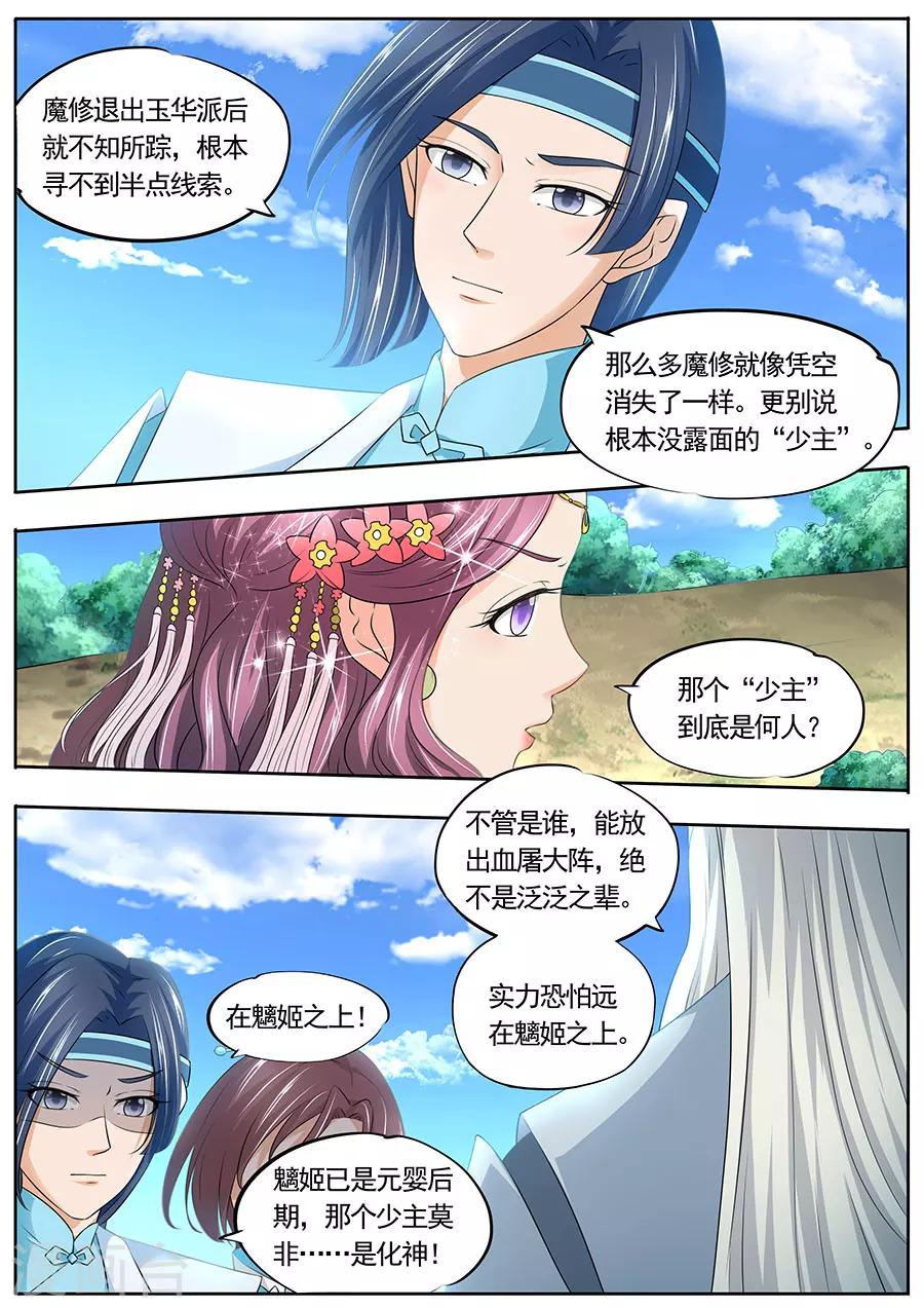 第180话-第180话