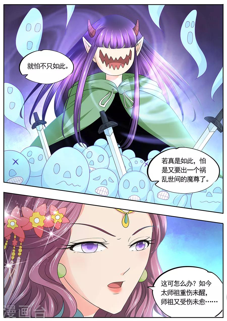 第180话-第180话