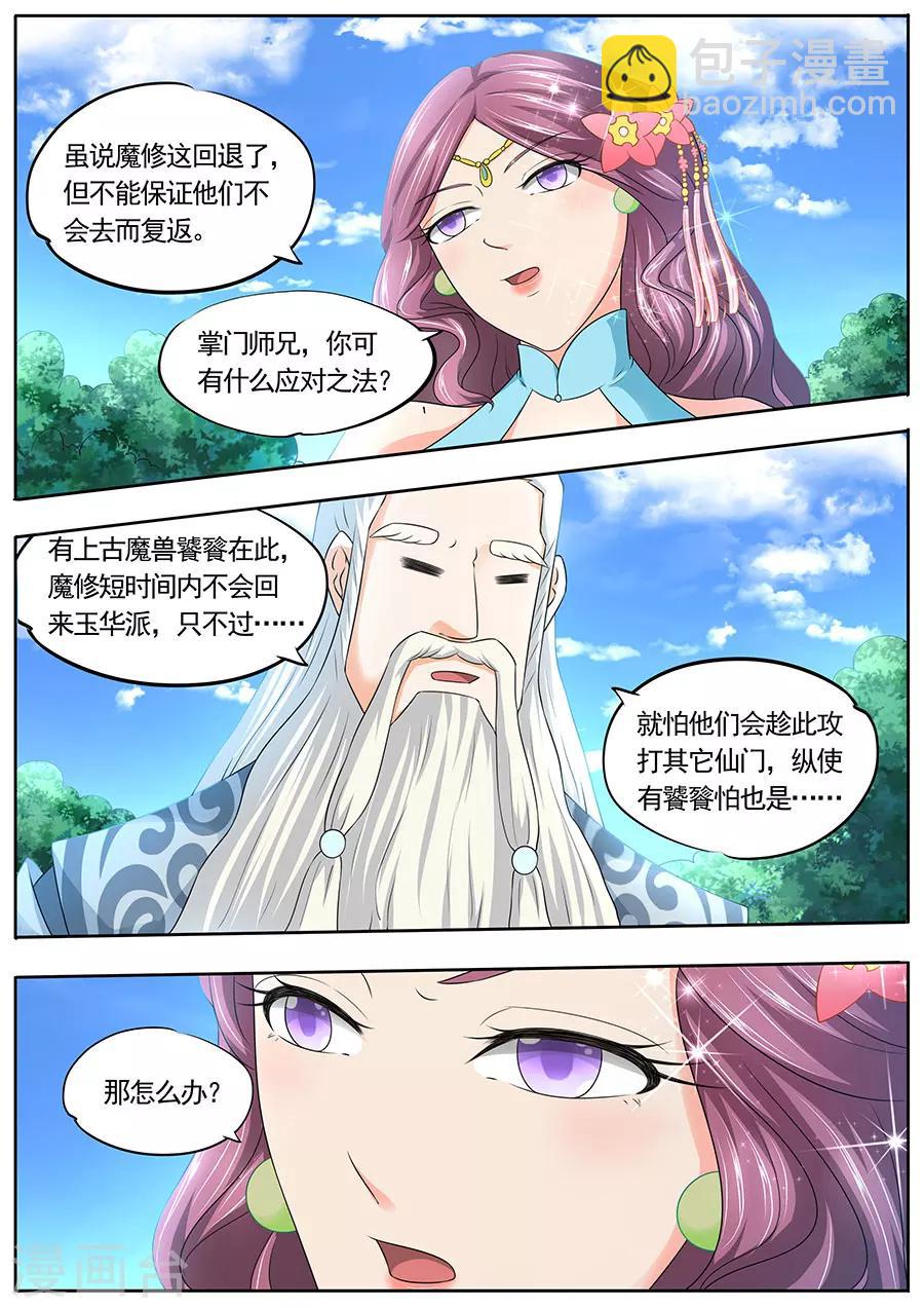 第180话-第180话