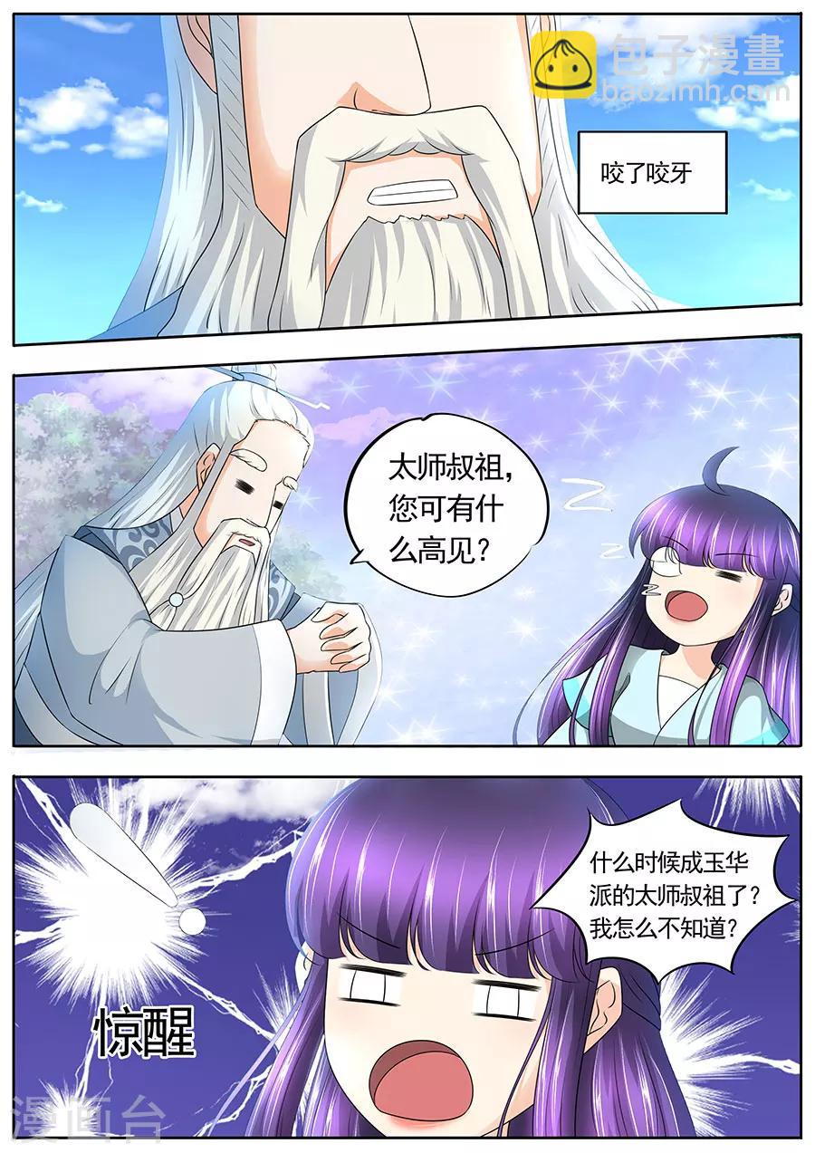 第180话-第180话