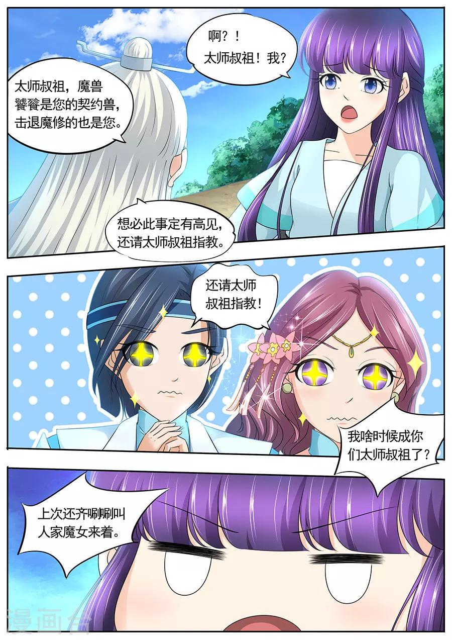 第180话-第180话