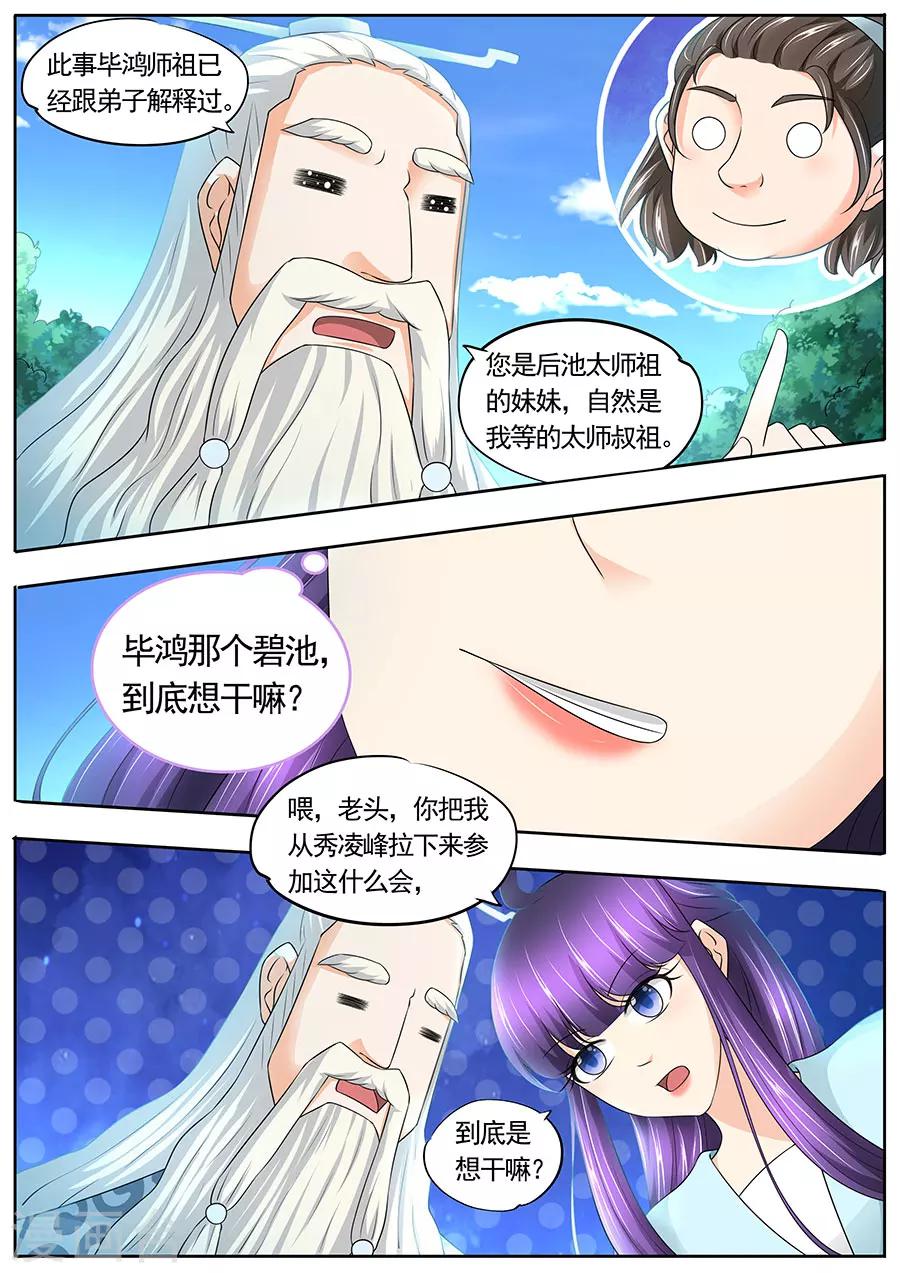 第180话-第180话