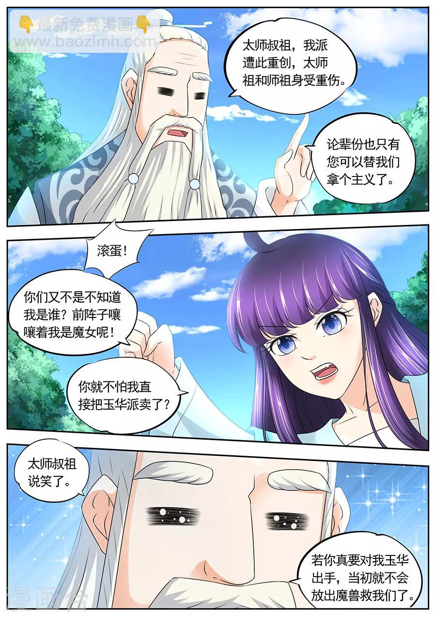 第180话-第180话