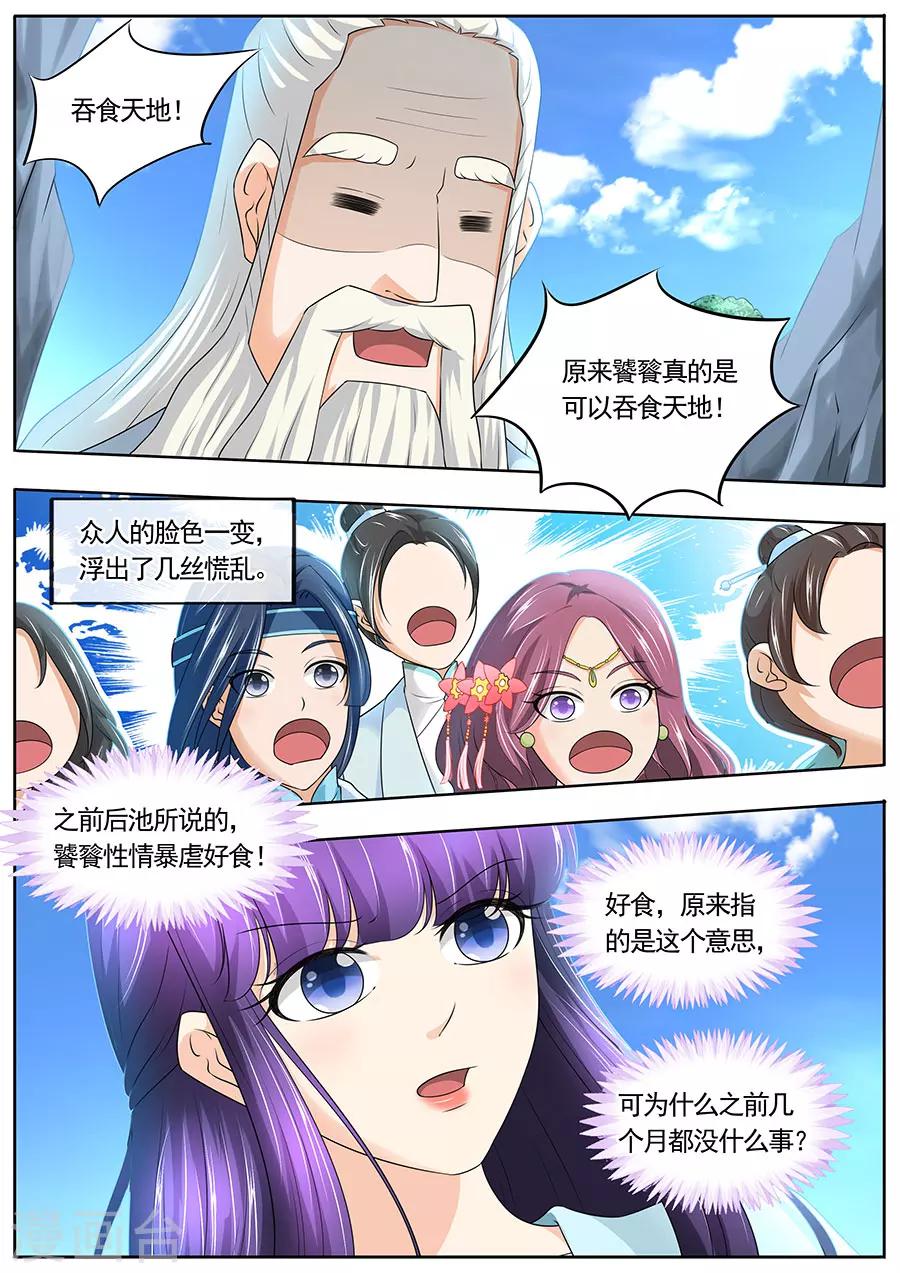 第182话-第182话