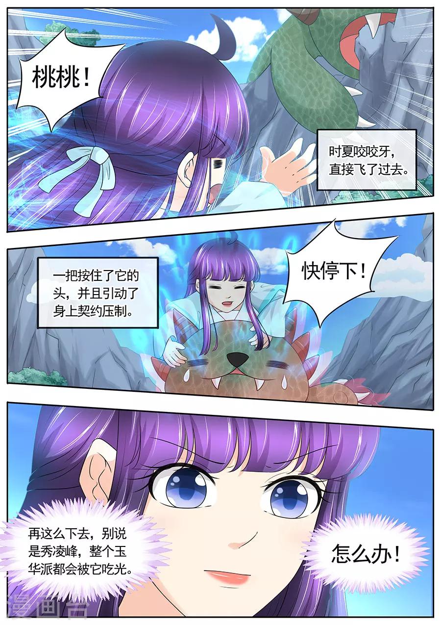 第182话-第182话