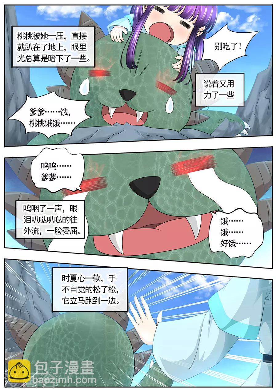 第182话-第182话