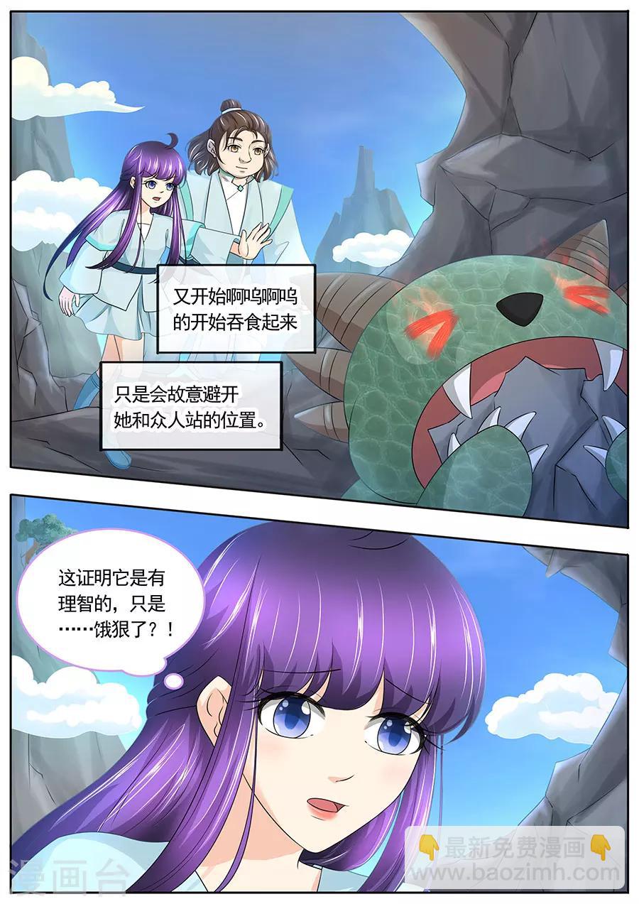 第182话-第182话