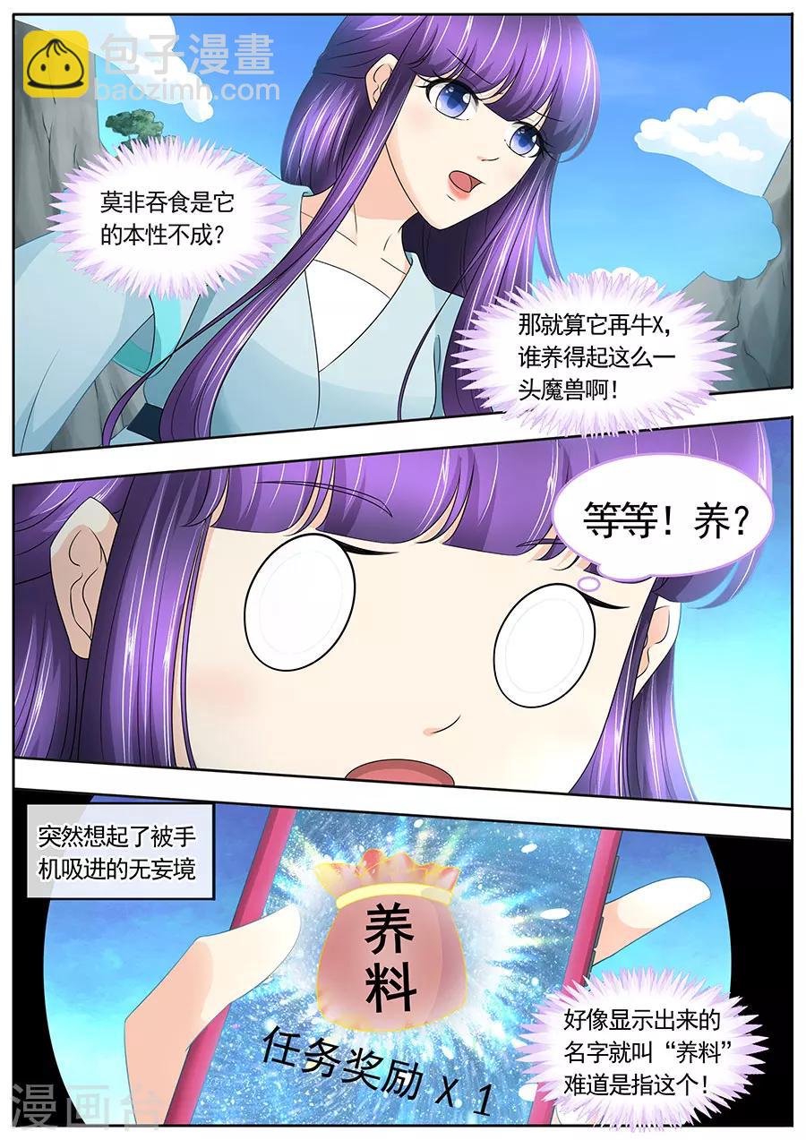 第182话-第182话