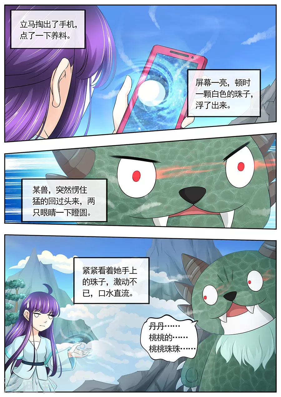 第182话-第182话