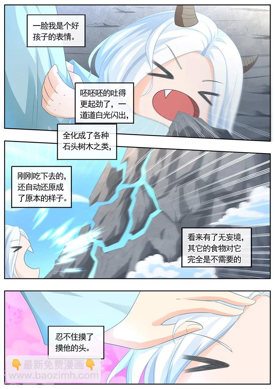 第184话-第184话