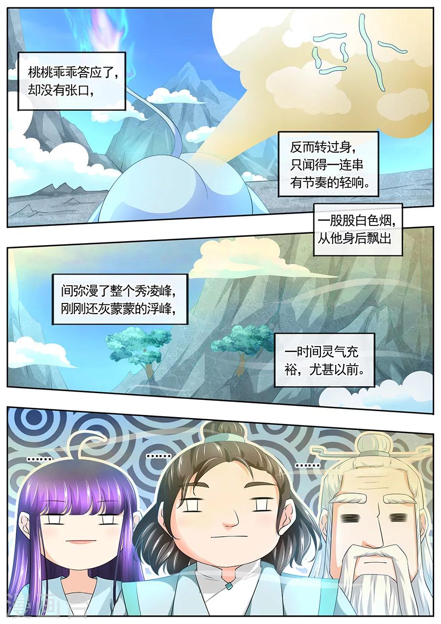 第184话-第184话