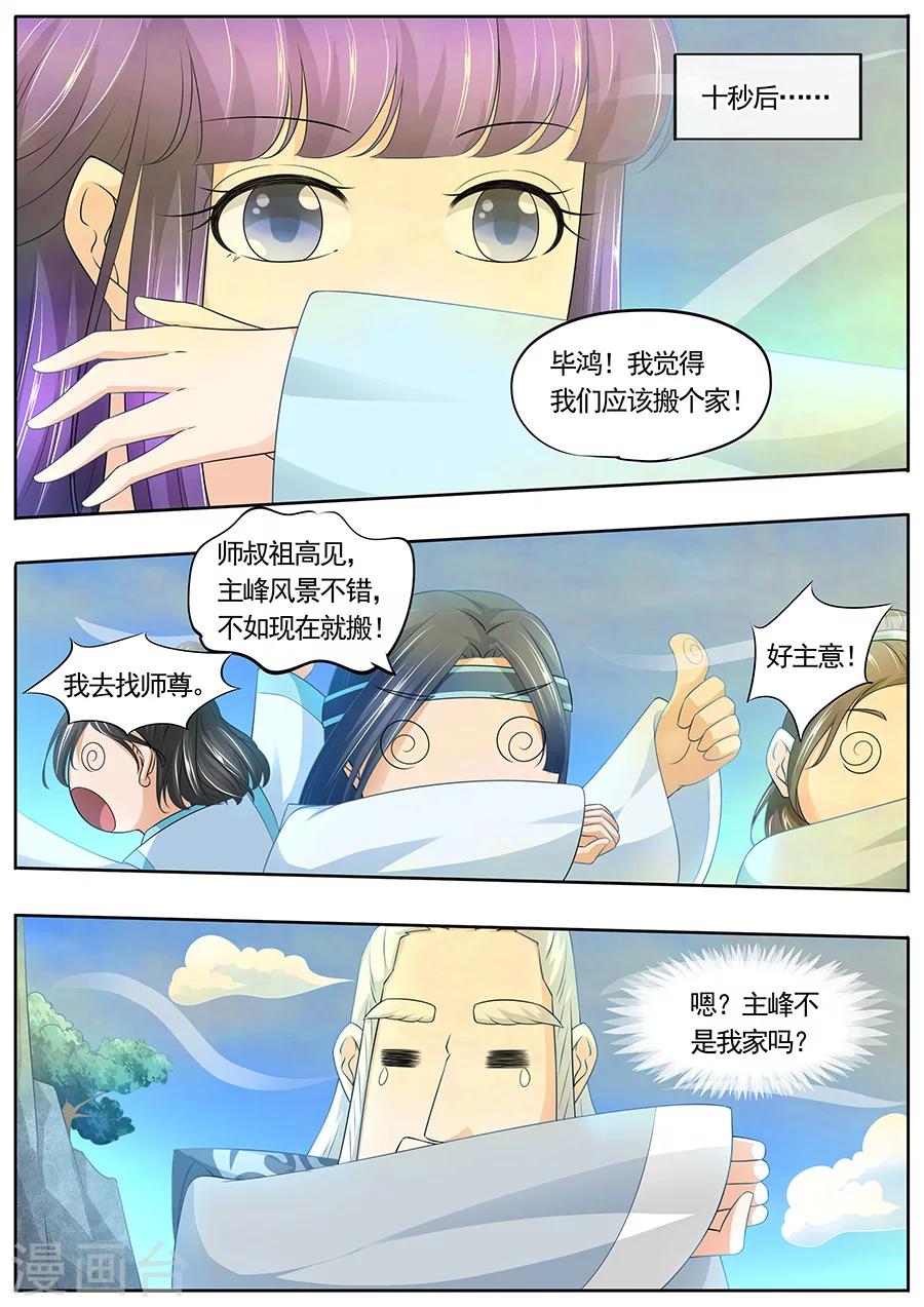 第184话-第184话