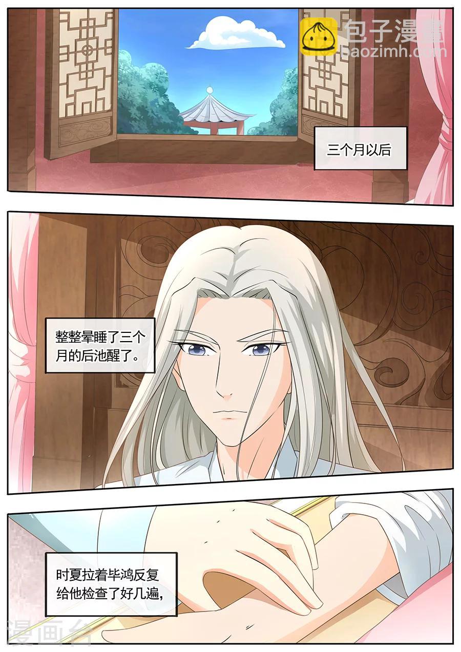 第184话-第184话