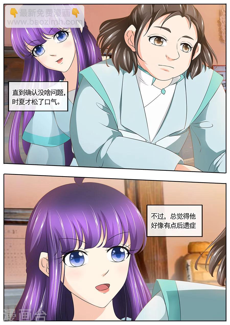第184话-第184话
