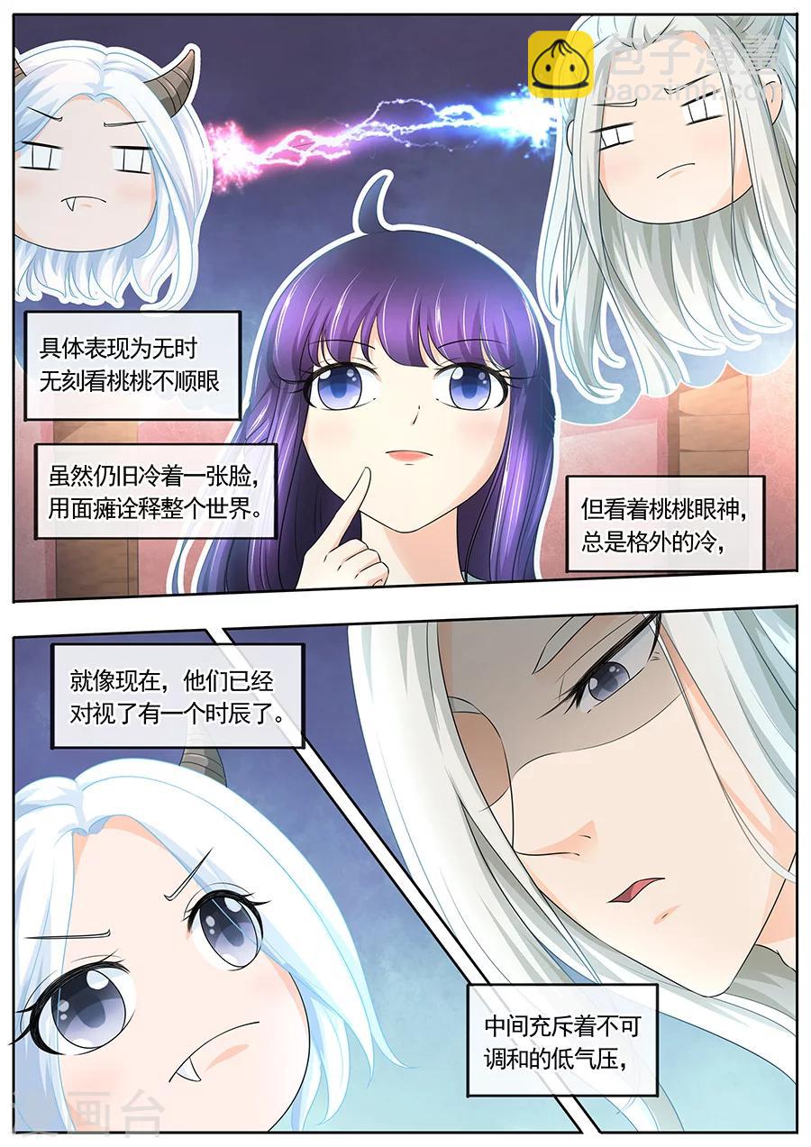 第184话-第184话