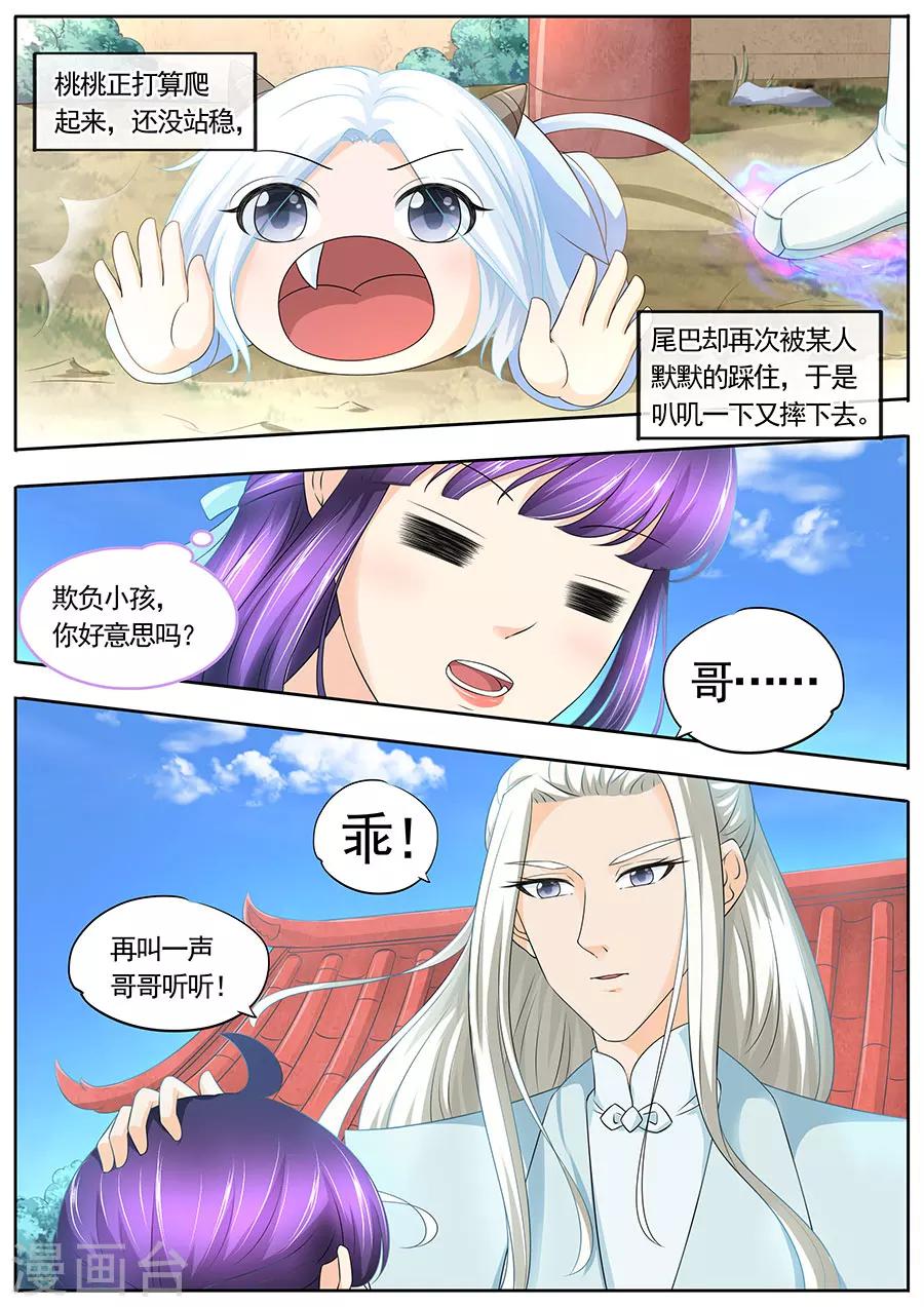 第186话-第186话