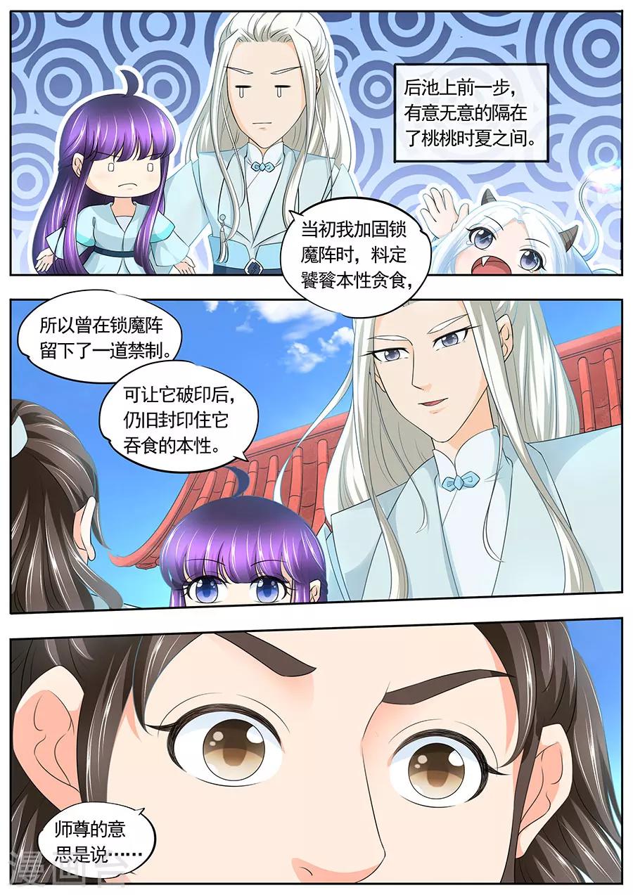 第186话-第186话