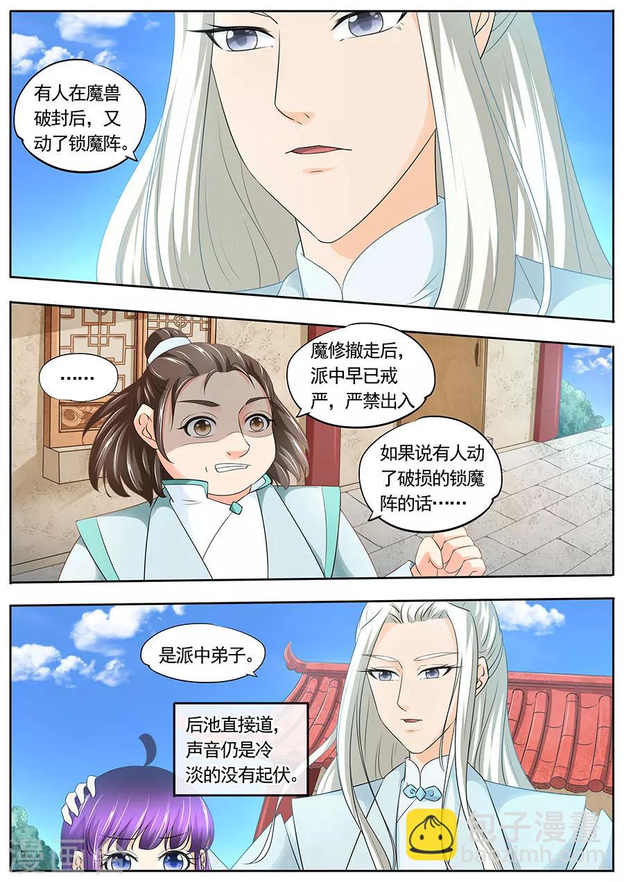 第186话-第186话