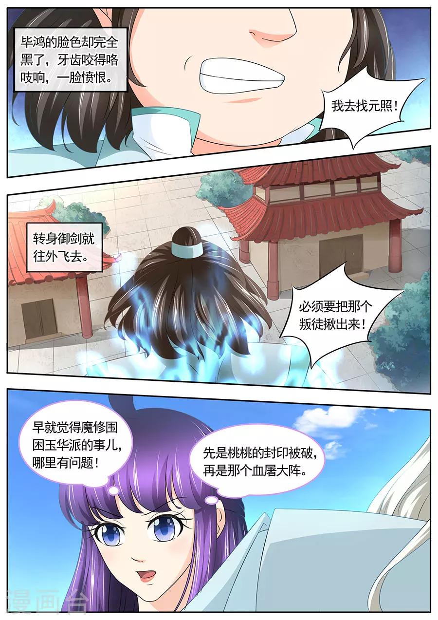 第186话-第186话